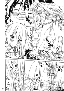 Page 16 of Felli-senpai ni Kerarete Fumaretai!!