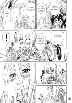 Page 19 of Felli-senpai ni Kerarete Fumaretai!!