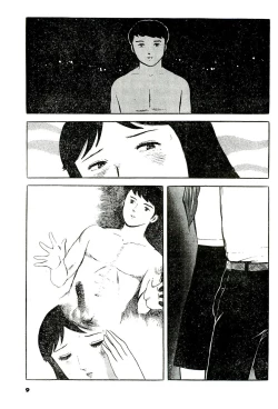 Page 5 of Tsumetai Ameta | Cold Fish