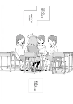 Page 115 of Comic Yuri Hime 2021-02
