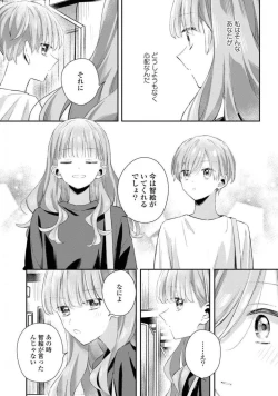 Page 183 of Comic Yuri Hime 2021-02