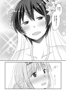 Page 198 of Comic Yuri Hime 2021-02