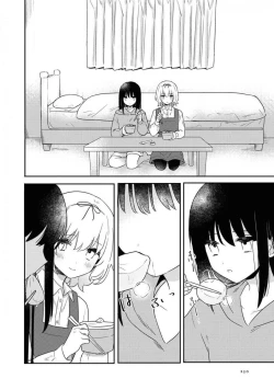 Page 250 of Comic Yuri Hime 2021-02