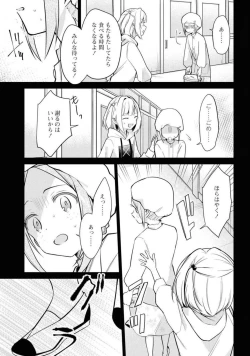 Page 283 of Comic Yuri Hime 2021-02