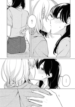 Page 387 of Comic Yuri Hime 2021-02