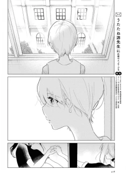 Page 418 of Comic Yuri Hime 2021-02