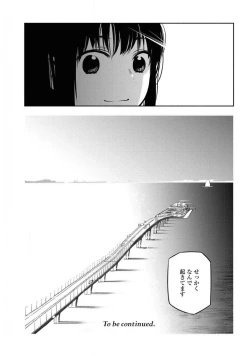 Page 437 of Comic Yuri Hime 2021-02