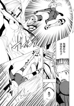 Page 475 of Comic Yuri Hime 2021-02