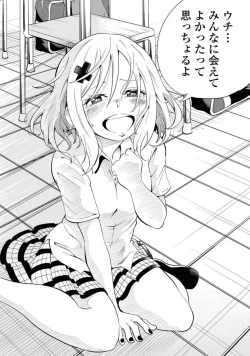 Page 505 of Comic Yuri Hime 2021-02