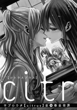 Page 596 of Comic Yuri Hime 2021-02