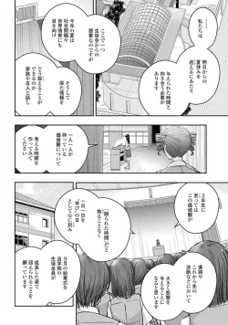 Page 605 of Comic Yuri Hime 2021-02