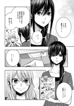 Page 623 of Comic Yuri Hime 2021-02