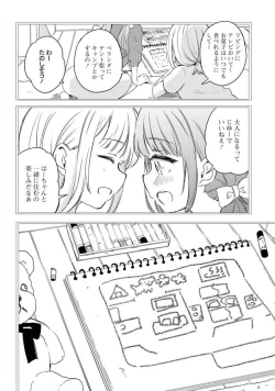 Page 64 of Comic Yuri Hime 2021-02