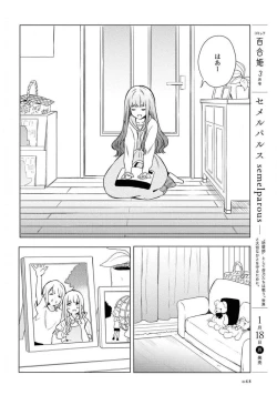 Page 68 of Comic Yuri Hime 2021-02