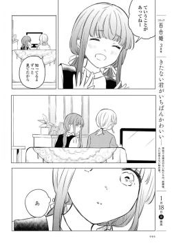 Page 92 of Comic Yuri Hime 2021-02