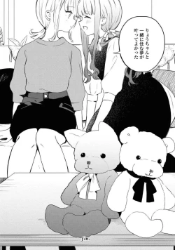 Page 94 of Comic Yuri Hime 2021-02