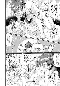 Page 22 of Zetsurin Kareshi Wa Boku No Ikikao Ga Mitai