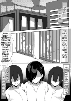 Page 2 of Sakusei Shiikuin Yaruki no Nai Shiikuin-san Hen