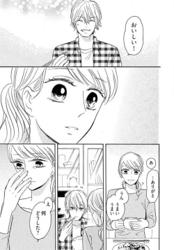 Page 109 of Osananajimi wa Yokozuna13