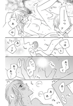 Page 114 of Osananajimi wa Yokozuna13