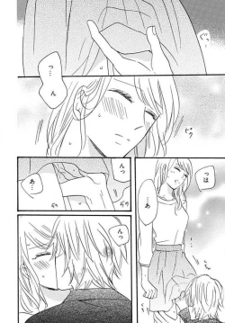 Page 140 of Osananajimi wa Yokozuna13