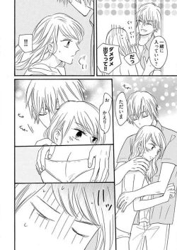 Page 149 of Osananajimi wa Yokozuna13