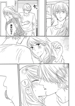 Page 283 of Osananajimi wa Yokozuna13