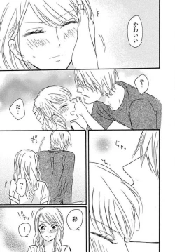 Page 60 of Osananajimi wa Yokozuna13