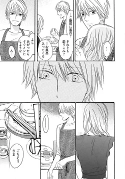 Page 76 of Osananajimi wa Yokozuna13