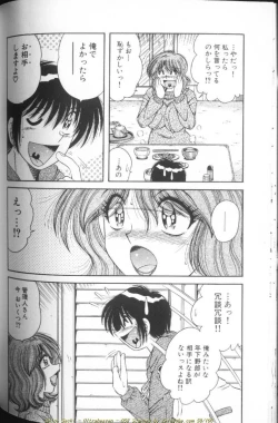 Page 116 of Ultra Heaven 1