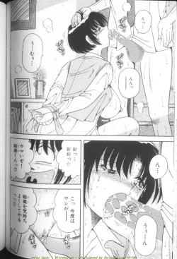 Page 148 of Ultra Heaven 1