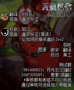 Page 10 of The King’s Treat【汉化】