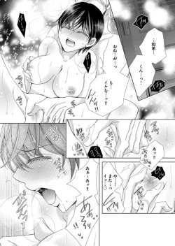 Page 148 of Maiban, Saitei 5Yoteigai Desu ga, Ashita Kekkon Shimasu 1-12