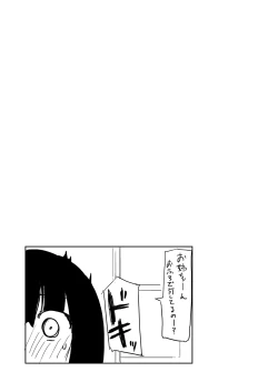 Page 103 of NIPPLE LILY GIRLS Homuraya★Pleiades Soushuuhen 2016