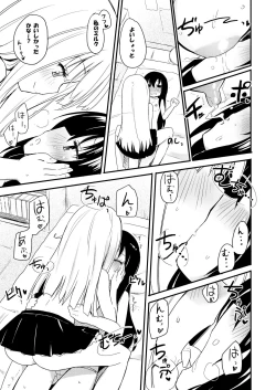 Page 22 of NIPPLE LILY GIRLS Homuraya★Pleiades Soushuuhen 2016