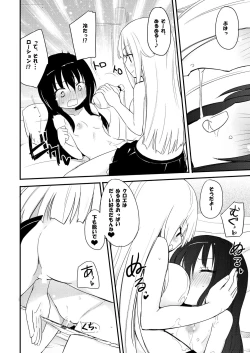 Page 23 of NIPPLE LILY GIRLS Homuraya★Pleiades Soushuuhen 2016
