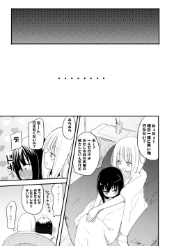 Page 28 of NIPPLE LILY GIRLS Homuraya★Pleiades Soushuuhen 2016