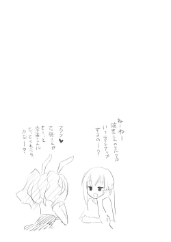 Page 90 of NIPPLE LILY GIRLS Homuraya★Pleiades Soushuuhen 2016