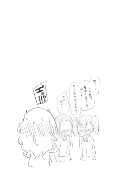 Page 108 of NIPPLE LILY GIRLS 2 Homuraya★Pleiades Soushuuhen 2019