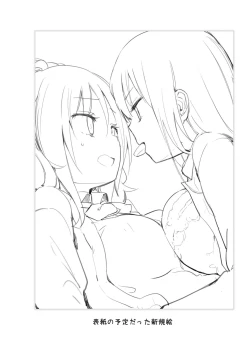 Page 115 of NIPPLE LILY GIRLS 2 Homuraya★Pleiades Soushuuhen 2019