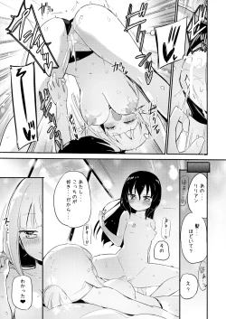 Page 72 of NIPPLE LILY GIRLS 2 Homuraya★Pleiades Soushuuhen 2019