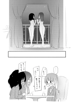 Page 92 of NIPPLE LILY GIRLS 2 Homuraya★Pleiades Soushuuhen 2019