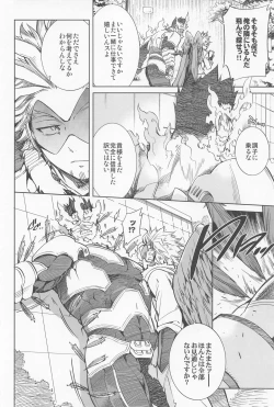 Page 27 of Saishuu Tanetsuke Chikan Densha HawEn Sairokushuu