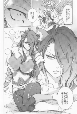 Page 31 of Saishuu Tanetsuke Chikan Densha HawEn Sairokushuu