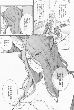 Page 36 of Saishuu Tanetsuke Chikan Densha HawEn Sairokushuu