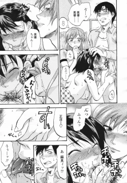 Page 129 of COMIC Tenma 2007-02 Vol. 105