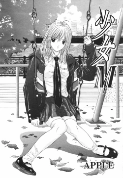 Page 158 of COMIC Tenma 2007-02 Vol. 105