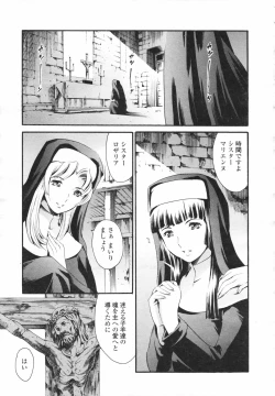 Page 31 of COMIC Tenma 2007-02 Vol. 105