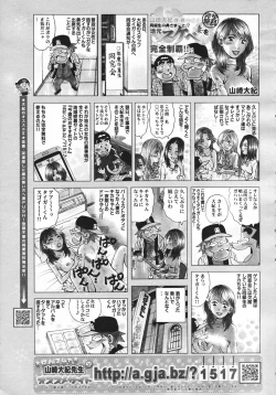 Page 327 of COMIC Tenma 2007-02 Vol. 105
