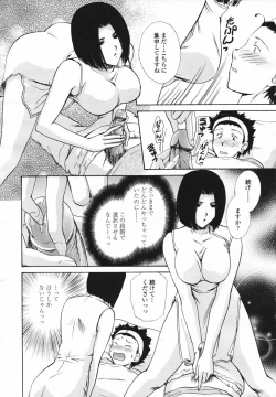 Page 64 of COMIC Tenma 2007-02 Vol. 105